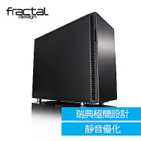 在飛比找Yahoo奇摩購物中心優惠-【Fractal Design】 Define R6 永夜黑