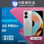 【福利品】REALME 10 PRO+ 5G (12+256) 星曜(銀)