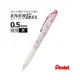 【震撼精品百貨】My Melody 美樂蒂 Pentel ENERGEL 0.5mm自動式極速鋼珠筆/原子筆(蕾絲小花)#92367 震撼日式精品百貨