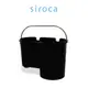 日本siroca 咖啡機磨豆盒 SC-A3510