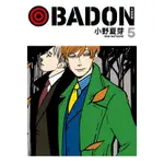 《月陽》BADON天堂菸館1-5 作者： 小野夏芽