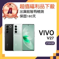 在飛比找momo購物網優惠-【vivo】A級福利品 V27 5G 6.78吋(8GB/2