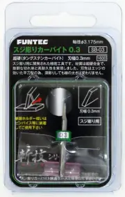 FUNTEC Kirewaza Series Streak Carving Engraving Carbide 0.3mm Scriber Tip SB-03