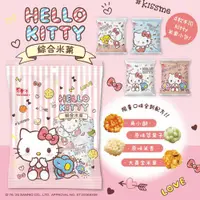 在飛比找PChome24h購物優惠-【翠果子】HELLO KITTY綜合米果(14gX14包)