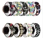 Silicone Pattern Watch Straps compatible with the Suunto 7 & D5