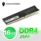 ANACOMDA巨蟒 DDR4 2666 16GB 桌上型記憶體UDIMM