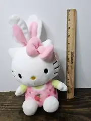 Hello Kitty 12 Inch Easter Plush 2023 NWT