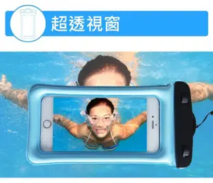 [出賣光碟] DigiStone 可漂浮 手機防水袋 氣囊防震型 適用6吋以下手機