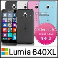 在飛比找PChome商店街優惠-[190 免運費] 微軟 Microsoft Lumia D