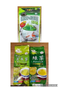 在飛比找Yahoo!奇摩拍賣優惠-3/22前 最少需任選2包 日本 宇治森德三角綠茶包3gx2