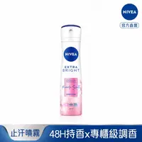 在飛比找屈臣氏網路商店優惠-NIVEA 妮維雅 妮維雅止汗爽身噴霧香氛淨白系列(果漾謬思