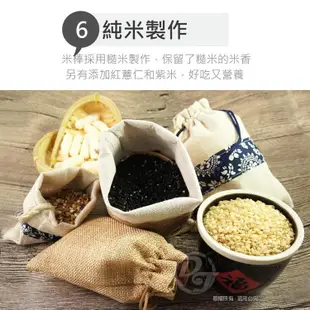 【后萃稻】米餅米棒棒-紫米/紅薏仁/糙米60G/台灣黃金米/寶寶零食/寶寶口腔期安撫必備 (6.4折)