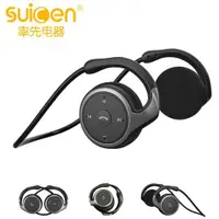 在飛比找ETMall東森購物網優惠-【Suicen】A6 後戴式運動型藍牙耳機