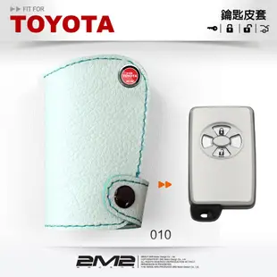 【2M2】豐田 TOYOTA YARIS VIOS 舊款 智慧型汽車鑰匙皮套 汽車鑰匙包