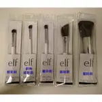 (現貨) E.L.F. ELF 美國平價刷具 白管 修容刷 蜜粉刷 眼影刷 白桿刷具