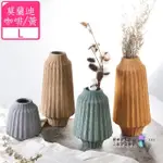 【MERIC GARDEN】現代創意手工拉絲藝術裝飾陶瓷花瓶/花器(L)