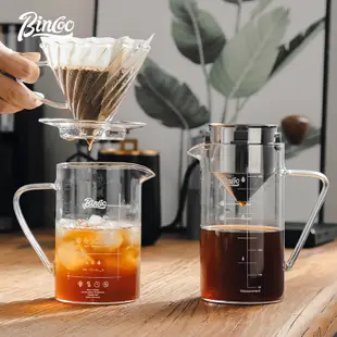BINCOO 手沖咖啡壺 分享壺 加厚耐熱玻璃咖啡壺 濾杯套裝 帶刻度公道杯 500ML