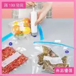 台灣热卖✨密封袋食品真空袋 舒肥真空袋 熟食保鮮袋 真空保鮮袋真空夾鍊袋 真空飼料袋 食品密封袋 紋路真空袋 抽氣筒