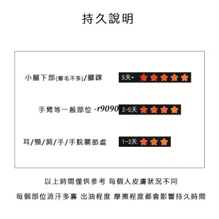 【本家優選百貨】－紋身藝妓 新 防水 紋身 刺青 貼紙 紋身貼 刺青貼 半甲 手臂