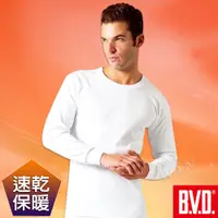 在飛比找蝦皮購物優惠-BVD 速乾棉毛圓領長袖衫-天然精梳棉 BVD內衣