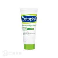 在飛比找樂天市場購物網優惠-舒特膚 Cetaphil 長效潤膚霜 100 g/瓶 (實體