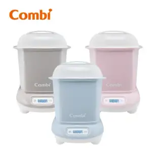 Combi Pro 360 PLUS 高效消毒烘乾鍋 (寧靜灰/優雅粉/靜謐藍)-靜謐藍