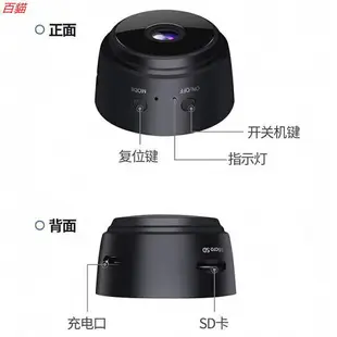 3C優質特惠 迷你視訊頭 可連接手機 寵物監視器 遠程監控 攝影機 錄影機 隱藏攝影機 攝像頭 迷你 小型監視器 無