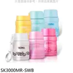 膳魔師【SK3000MR-SWB】470CC歐蕾六色附湯匙(與SK3000MR同款)SWB海洋歐蕾燜燒杯 歡迎議價