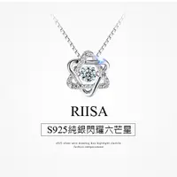 在飛比找蝦皮商城優惠-RIISA梨衣莎閃耀六芒星舞動純銀項鍊