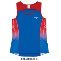 在飛比找蝦皮購物優惠-胖媛的店 一件特價299元 MIZUNO美津濃女田徑服U2T