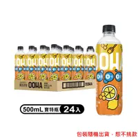 在飛比找PChome24h購物優惠-【OOHA】氣泡飲 檸檬蜂蜜口味寶特瓶 500ml (24入