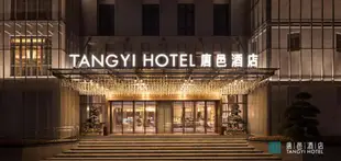 珠海唐邑酒店Tangyi Hotel Zhuhai