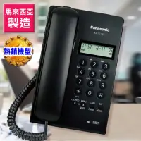 在飛比找momo購物網優惠-【Panasonic 國際牌】來電顯示有線電話(KX-T77