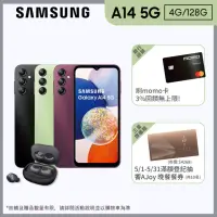 在飛比找momo購物網優惠-【SAMSUNG 三星】Galaxy A14 5G 6.6吋