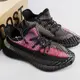 【我塑我形】ADIDAS YEEZY 350 V2 黑紫綠 黑紅 拼接 鞋帶反光 FW5190