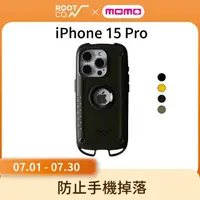 在飛比找momo購物網優惠-【ROOT CO.】iPhone 15 Pro(下掛勾式防摔