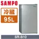 SAMPO 聲寶 95公升一級能效單門冰箱(SR-B10)