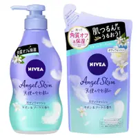 在飛比找蝦皮商城優惠-NIVEA 妮維雅 天使柔膚沐浴乳 【樂購RAGO】 日本製