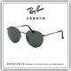 【睛悦眼鏡】永恆經典不滅 RAY BAN 太陽眼鏡 RB-3447-029（尺寸53）65117