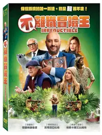 在飛比找誠品線上優惠-不離職冒險王 (DVD)