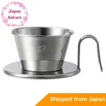 KALITA咖啡滴水器WAVE系列不銹鋼日本製造，適用於1-2人TSUBAME＆KALITA WDS-155