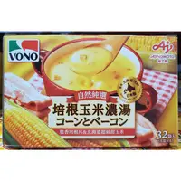 在飛比找蝦皮購物優惠-【小如的店】COSTCO好市多代購~VONO 自然純選培根玉