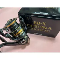 在飛比找蝦皮購物優惠-Shimano 2023 BB-X DESPINA C300