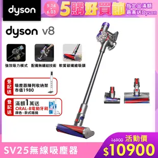 Dyson 戴森 SV25 V8 輕量無線吸塵器