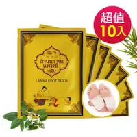 在飛比找蝦皮商城優惠-LANNA泰國蘭納足貼10片入 Vivo薇朵