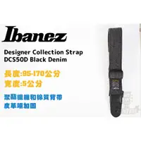 在飛比找蝦皮購物優惠-現貨 Ibanez Designer Collection 