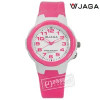 在飛比找蝦皮商城優惠-JAGA 捷卡 可愛輕巧清晰運動橡膠腕錶白x粉 / AQ71
