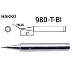 日本製造 HAKKO 980-T-BI 特尖型 烙鐵頭（ 適用 TQ-88 TQ-98 980 984 烙鐵）