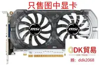 在飛比找露天拍賣優惠-【優選】MSI/微星N750Ti-2GD5T/OC顯卡風扇 