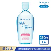 在飛比找PChome24h購物優惠-洗顏專科 超微米透亮卸妝水n 230mL